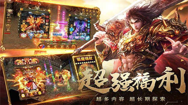 暗影防线传奇的图册