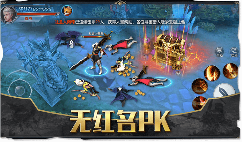 魔法师与狗的图册