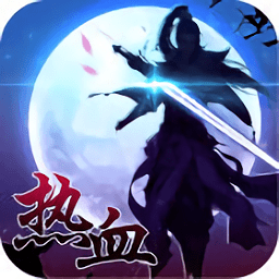 vivo热血仙域手游