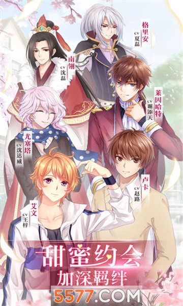 哥哥防狼日记安卓版的图册