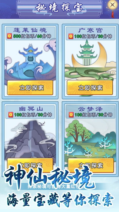 极限挑战神兽来袭的图册