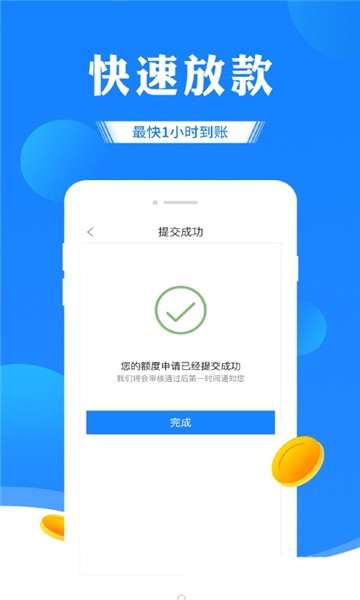 小鲨分期的图册