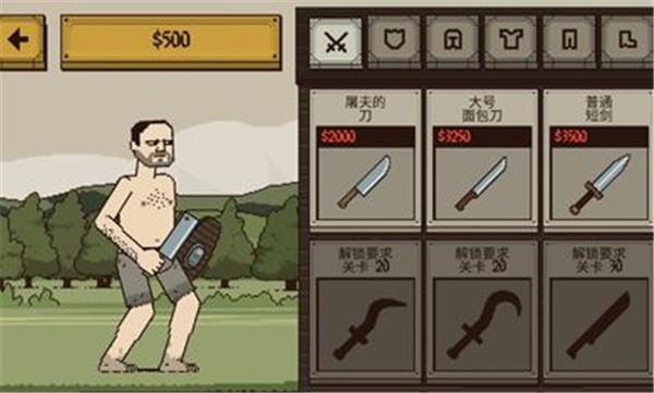 该死的混蛋中文菜单的图册