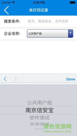 印橡云管家的图册