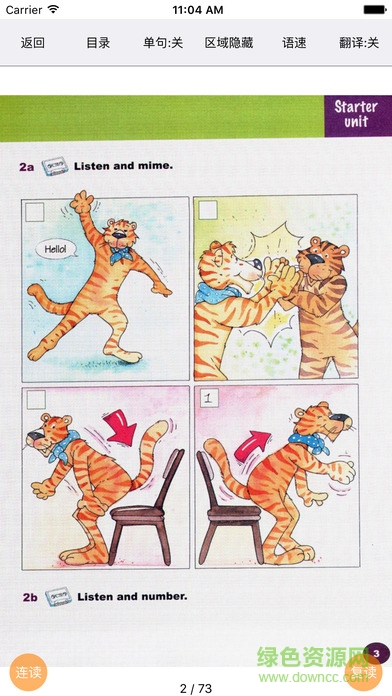 爱点读点读机三年级上英语的图册