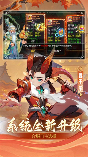 思仙折扣版的图册