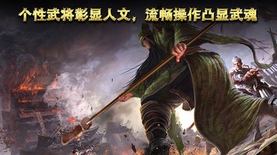 三国志2014的图册