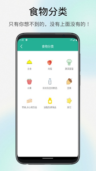 芒贝软件最新版的图册