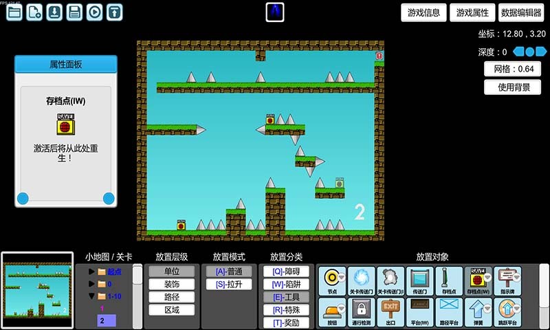 我想成为创造者优化版的图册