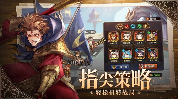 幻境公主测试服的图册