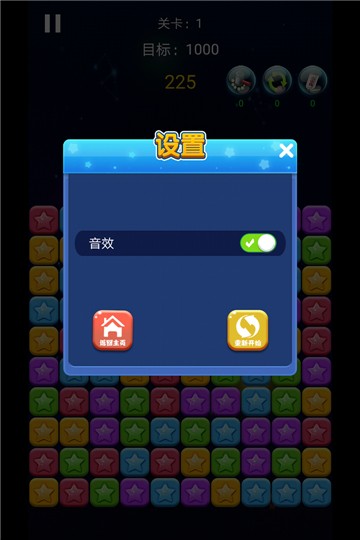 瓜瓜消一消的图册