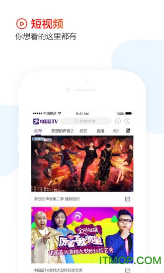 中国蓝tv电视版最新版的图册