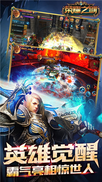 荣耀之剑的图册