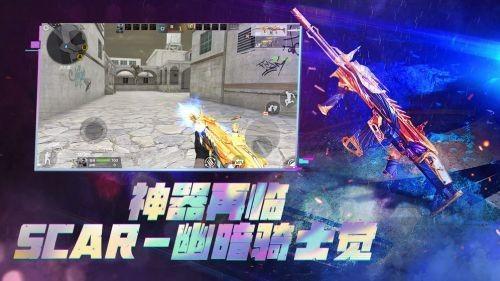 gz穿越火线体验服正版的图册