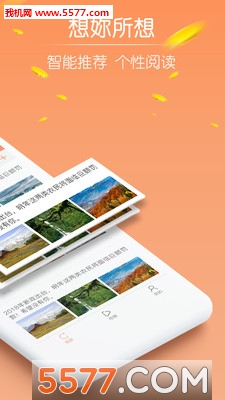 趣看天下的图册