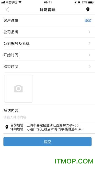 访店先锋的图册