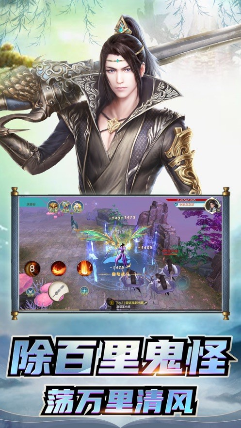 一统万界之苍生印的图册