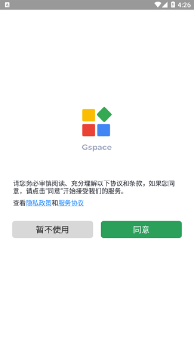 gspace谷歌商店的图册