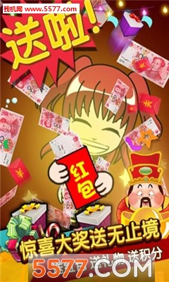 谁是卧底天黑请闭眼官方版的图册