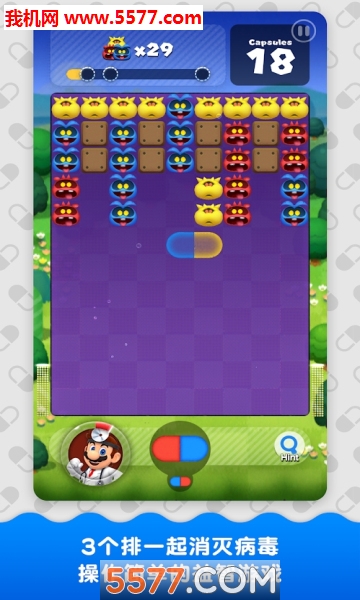 Dr.MarioWorld(马力欧医生apk)的图册