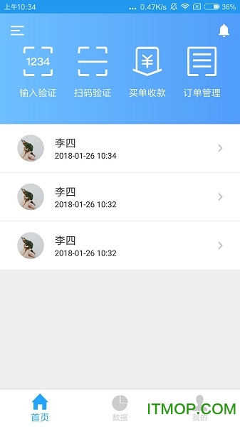 送车中国商家版的图册