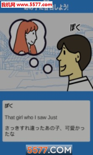 我要和你结婚安卓版的图册