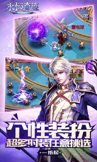 3733永恒奇迹手游的图册