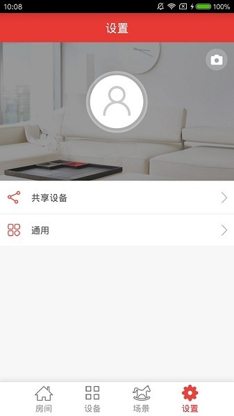 E控智能管家的图册
