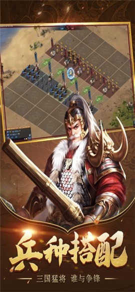 三国群雄乱世纷争的图册