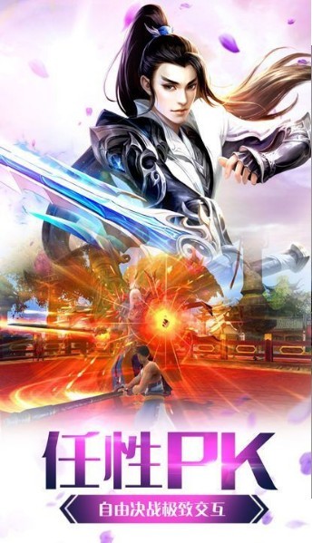 仙道万世的图册