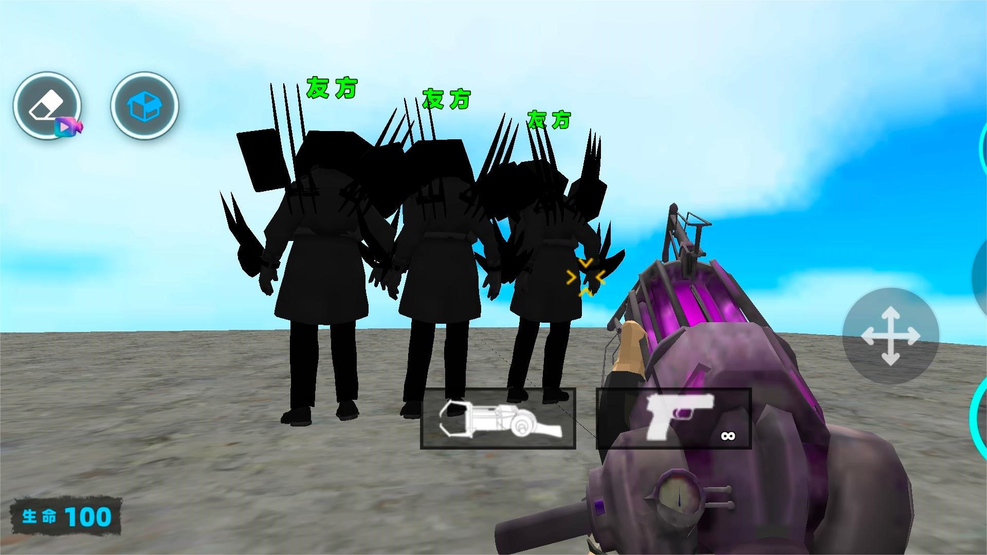 监控人马桶人大乱斗的图册