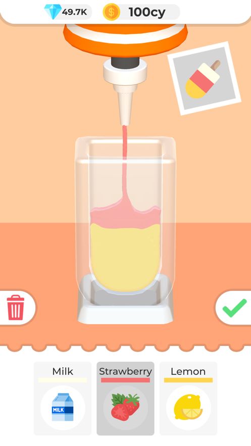 冰棒大亨的图册