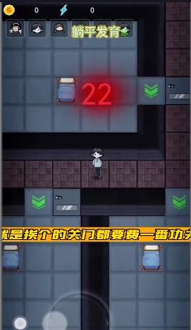 躺平发育3.0魔改版超大房间最新版的图册