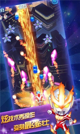 奥特曼联盟英雄传说的图册