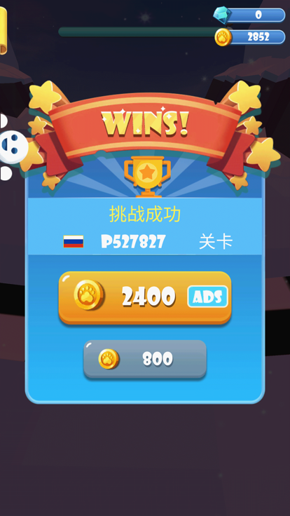 雪崩镇雪球冲冲冲的图册