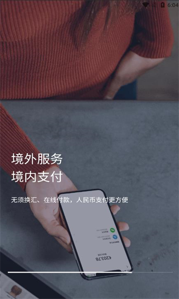 邦尼管家官方版的图册