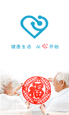 同心管家(健康管家)的图册