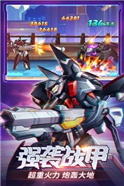 时空猎人幽冥之翼的图册