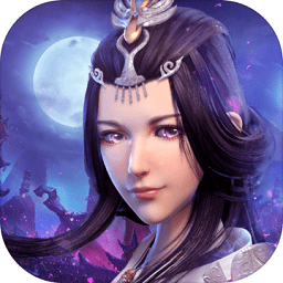 九游太乙仙魔录之灵飞纪手游