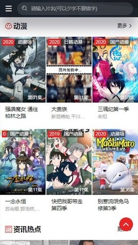 顶空影视的图册