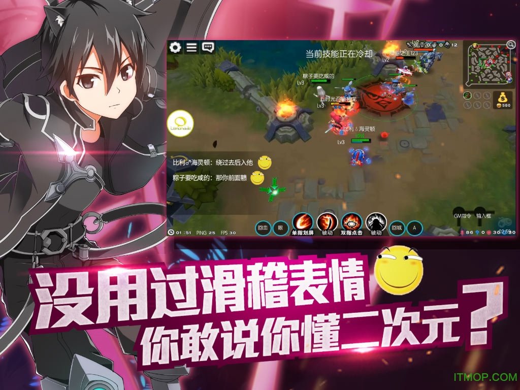 次元大作战百度版手游的图册