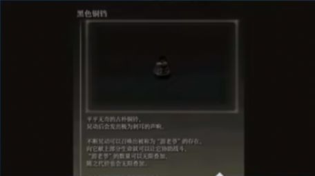 道诡异仙的图册