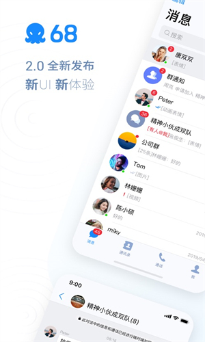 68chat的图册