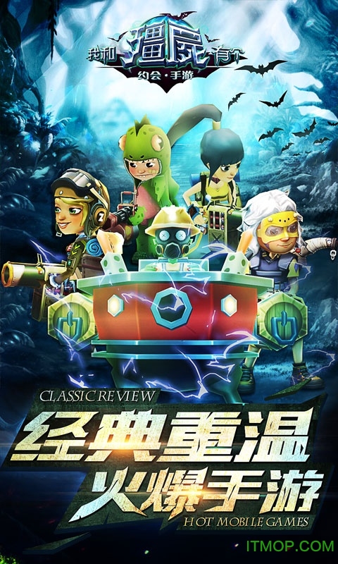 我和僵尸有个约会无限金币钻石版(Zombieshooter)的图册