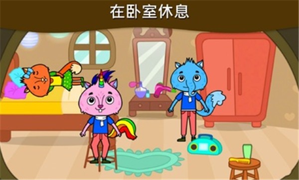 我的松鼠之家的图册