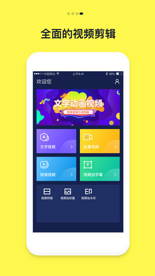 文字动画视频的图册