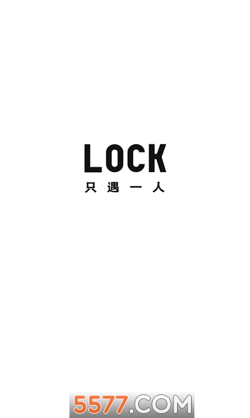 lock只遇一人官方版的图册