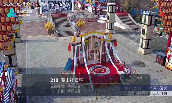 宜家电视tv官方最新版的图册