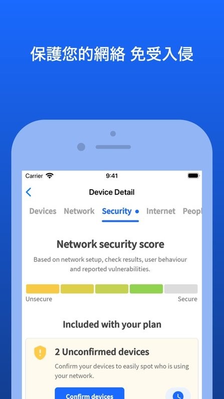 局域网管理器app(Fing)的图册