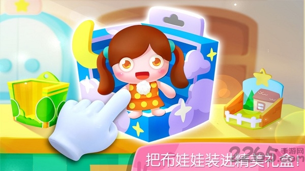 娃娃手工坊游戏的图册